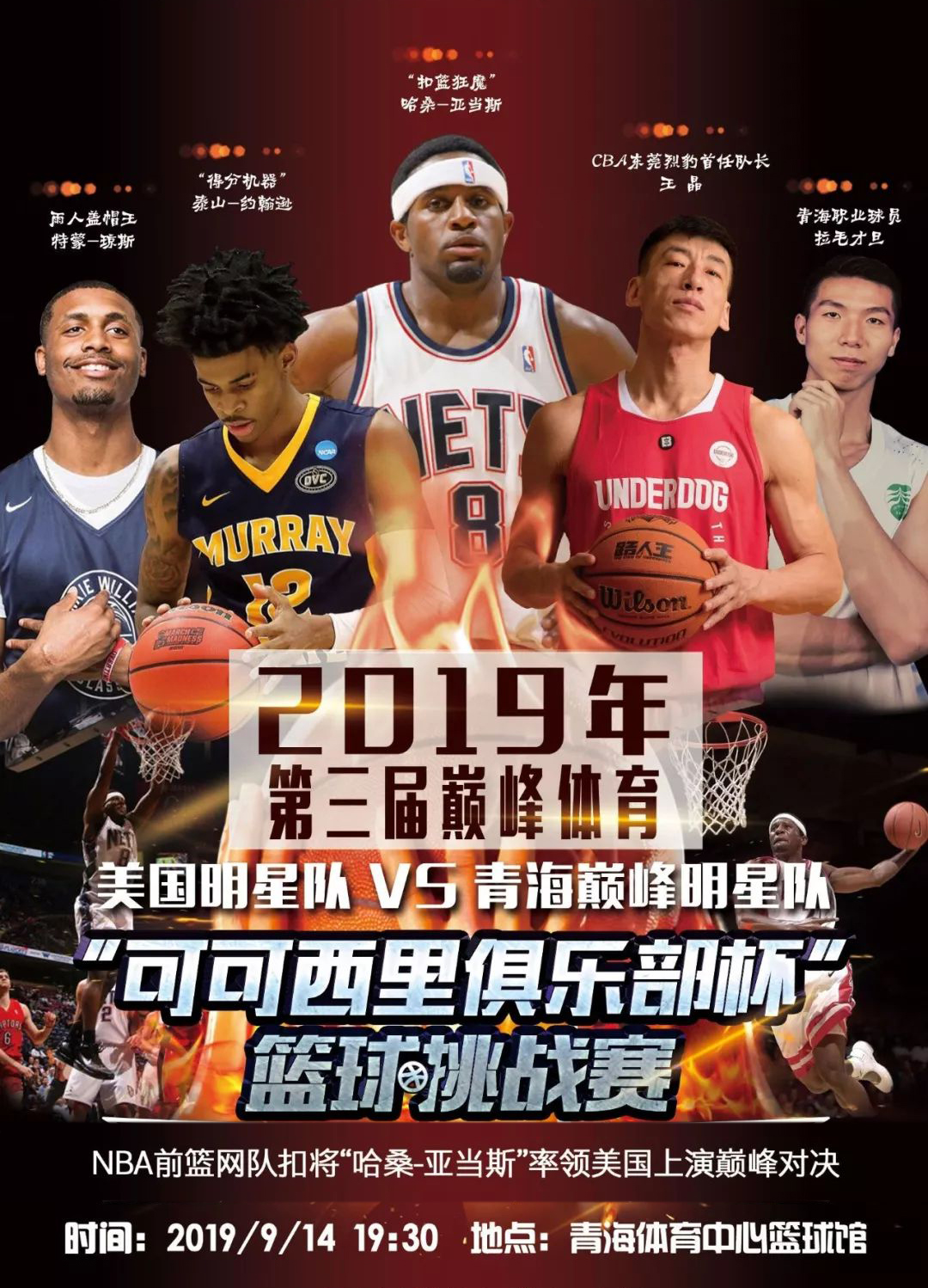 明未能